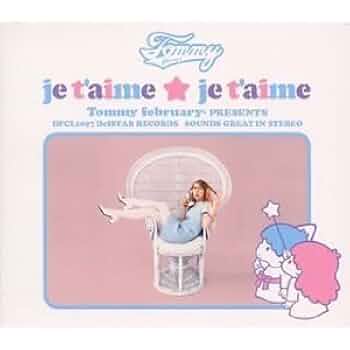 ★美品★　 February6 Jet'aime☆Jet'aime Je t'aime Je t'aime - YouTube